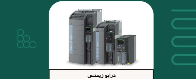 what-is-mpcb-motor-protection-circuit-breaker