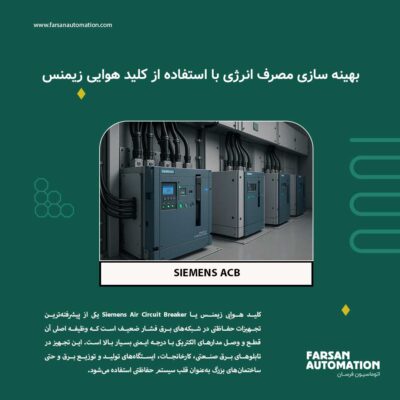 optimization-of-energy-consumption-using-siemens-air-circuit-breakers